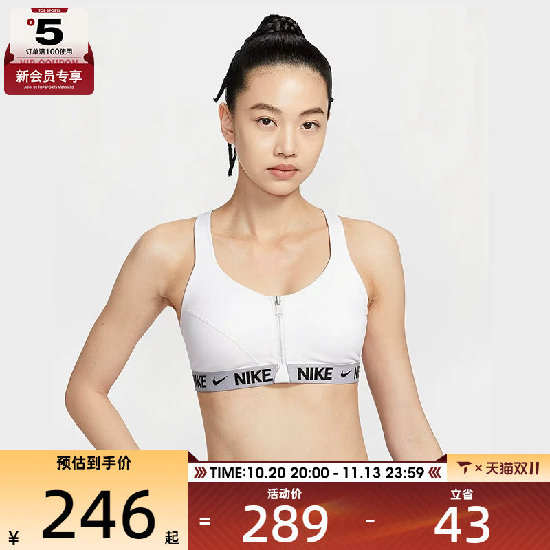 NIKE耐克女子INDY HS时尚舒适运动训练健身BRA内衣HQ2752-100