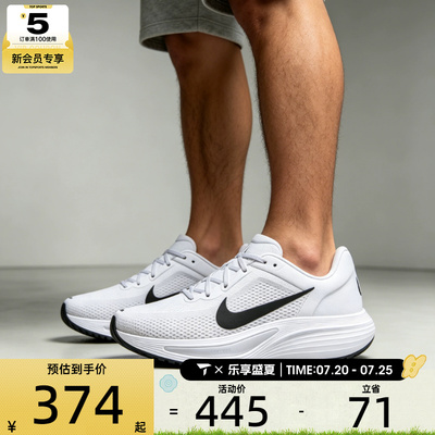NIKE耐克男子QUEST 7低帮缓震舒适健身运动训练跑步鞋IM6368-101