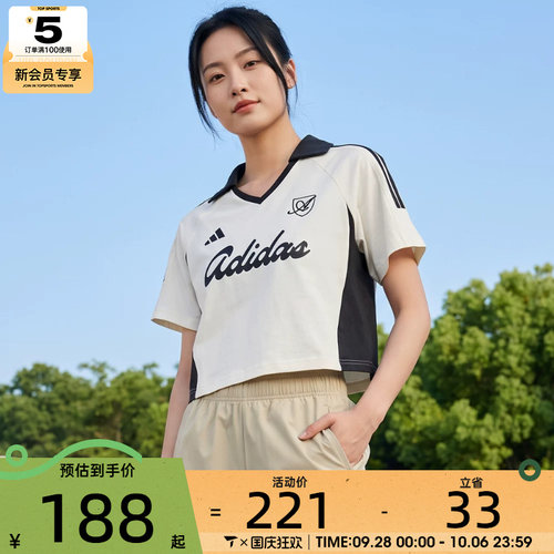 adidas阿迪达斯女子LUX TIRO T翻领休闲POLO衫运动短袖T恤KT2784