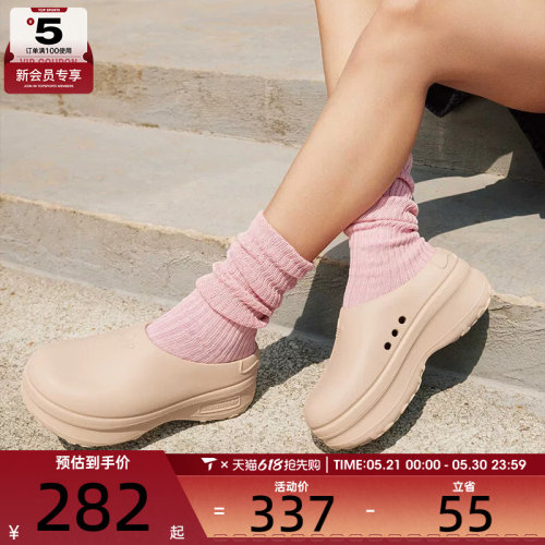 adidas阿迪达斯三叶草女子STANMULE时尚厚底运动休闲拖鞋IE7052