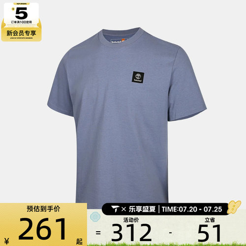 Timberland添柏岚男子AF Short Sleeve运动休闲短袖T恤A42P5-B88