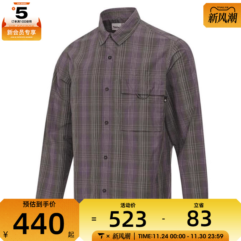 Timberland添柏岚男子AF TIMBERC运动休闲长袖衬衫A6AHQ-EOF