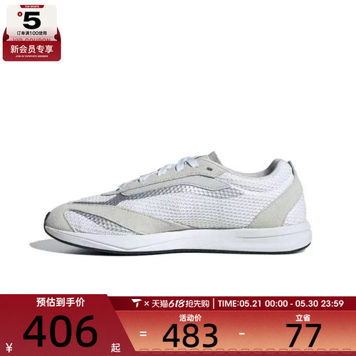adidas阿迪达斯女子LIGHTBLAZE LPS运动训练跑步鞋JS3197