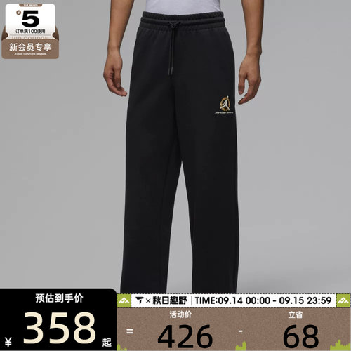 马年系列丨NIKE耐克男子运动休闲长裤IQ3954-010