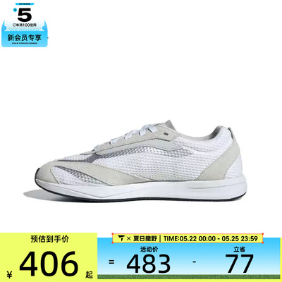 adidas阿迪达斯女子LIGHTBLAZE LPS运动训练跑步鞋JS3197