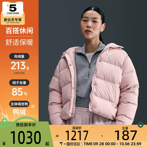 NIKE耐克女子运动休闲保暖连帽羽绒服外套IH0728-667