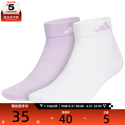 adidas阿迪达斯女子LT ANKLE 2PP休闲袜子KC1503
