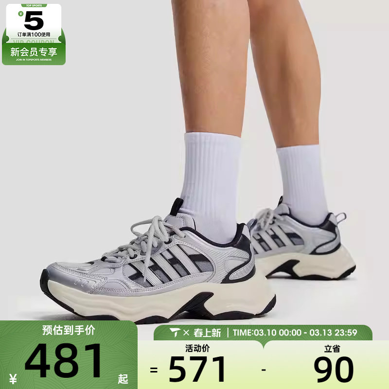 adidas阿迪达斯男女XLG时尚百搭复古运动训练跑步鞋KJ9522