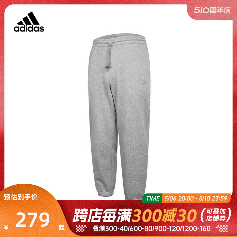 针织长裤Adidas阿迪达斯