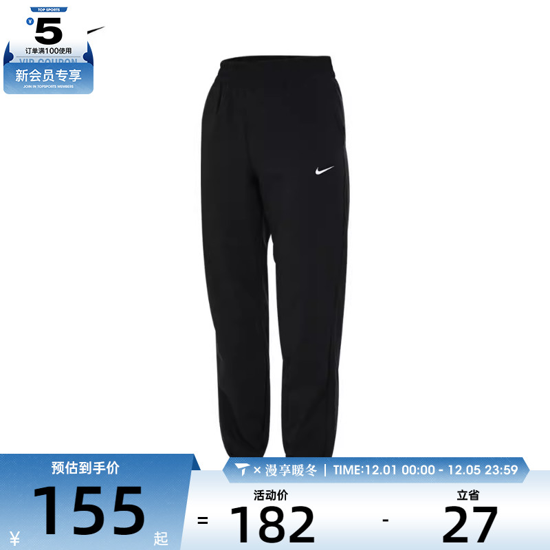 nike耐克女童G NK DF ONE WVN PNT运动长裤FD2857-010