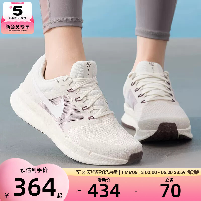 NIKE耐克女子RUN SWIFT 3运动训练网面公路跑步鞋DR