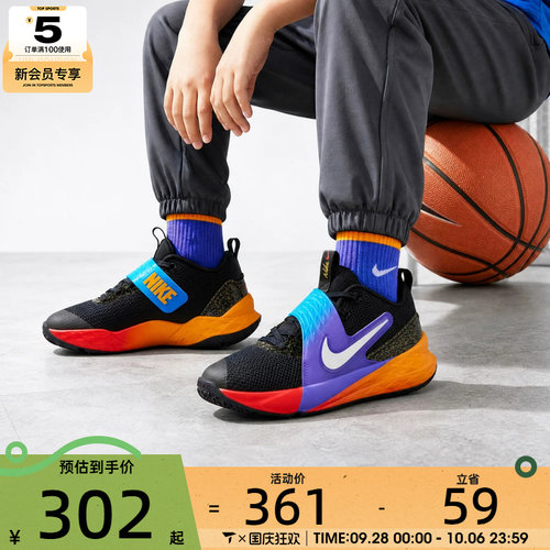 NIKE耐克大童TEAM HUSTLE D 12舒适缓震运动休闲篮球鞋IO0285-001