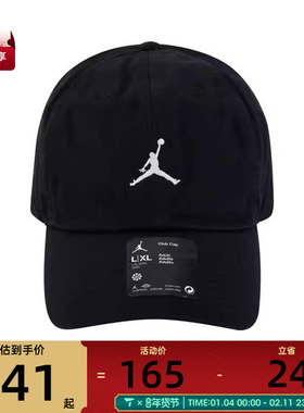 NIKE耐克中性U J CLUB CAP US CB WSH JM运动弯沿帽HQ1963-010