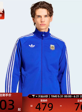 adidas阿迪达斯男子运动健身夹克外套JZ6305