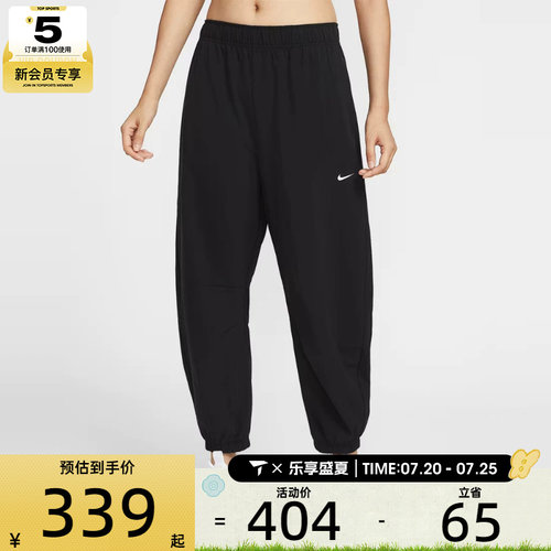 NIKE耐克女子AS W ONE DF WVN PANT运动休闲长裤IH8612-010