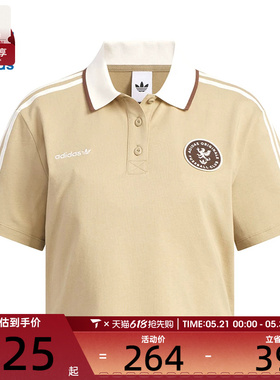adidas阿迪达斯三叶草女子POLO SS W运动休闲短袖T恤KH1186