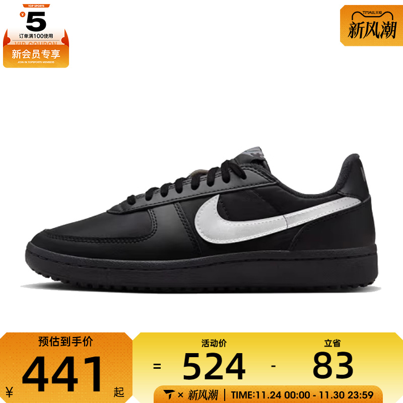 NIKE耐克女子WMNS NIKE FIELD GENERAL运动休闲鞋FZ5593-001