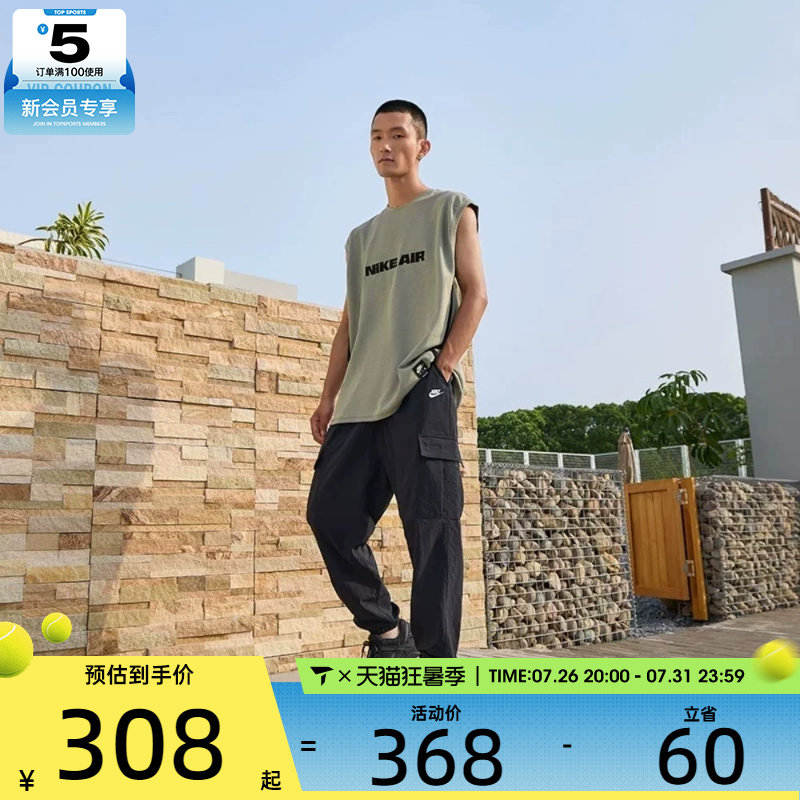NIKE耐克男子运动休闲长裤HJ1991-010