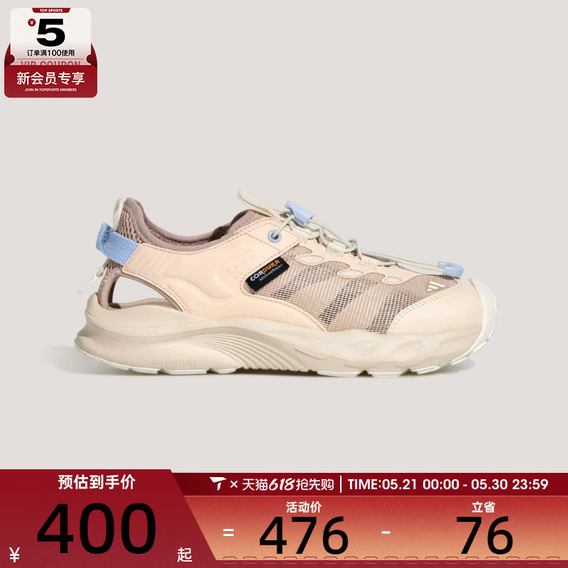 adidas阿迪达斯儿童AEROFIN J运动休闲凉鞋KK4569