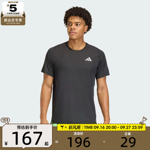 adidas阿迪达斯男子ADI365 BZ T M运动休闲短袖T恤JZ7761