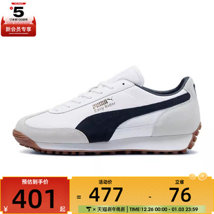 黑Rider运动休闲鞋 彪马白 39902501 EasyRiderMix puma彪马中性