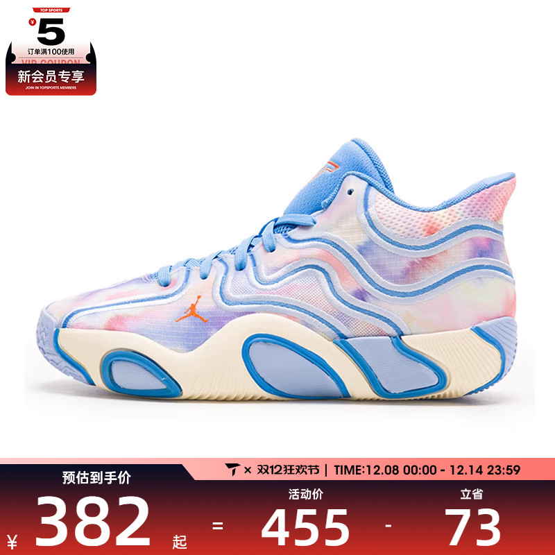 NIKE耐克大童JORDAN TATUM 3 GS运动训练篮球鞋HF3136-400