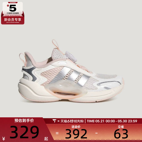 adidas阿迪达斯儿童GALAXY SCOUT HABU运动舒适跑步鞋LA2370