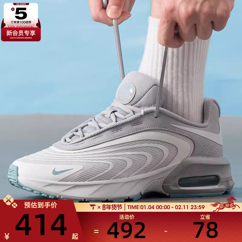 NIKE耐克男子AIR MAX FIRE复古休闲鞋跑步健身运动鞋IF2621-006,运动鞋new,运动休闲鞋,淘宝优惠券,粉丝福利购,淘宝优惠卷