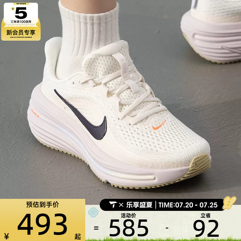 NIKE耐克女子AIR WINFLO 12时尚简约运动训练跑步鞋IX5014-155