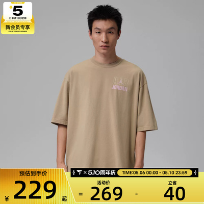 NIKE耐克男子宽松舒适潮流复古运动休闲短袖T恤IF3117-247