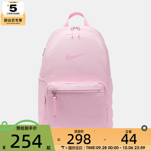 nike耐克男女大容量学生书包电脑包运动旅游休闲双肩包IH7955-663