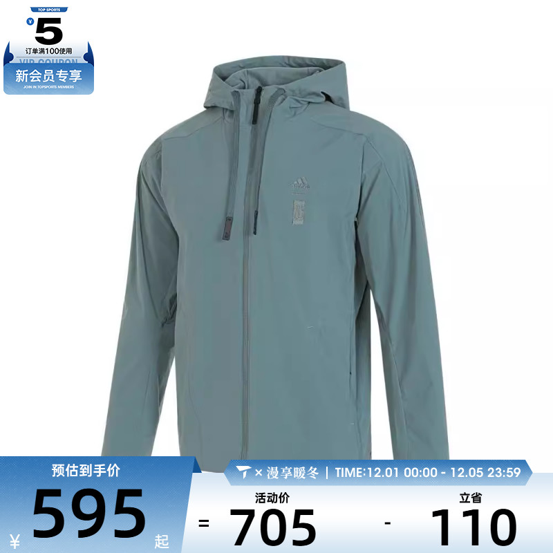 adidas阿迪达斯男子WJ WARM WV JKT运动外套IX4288