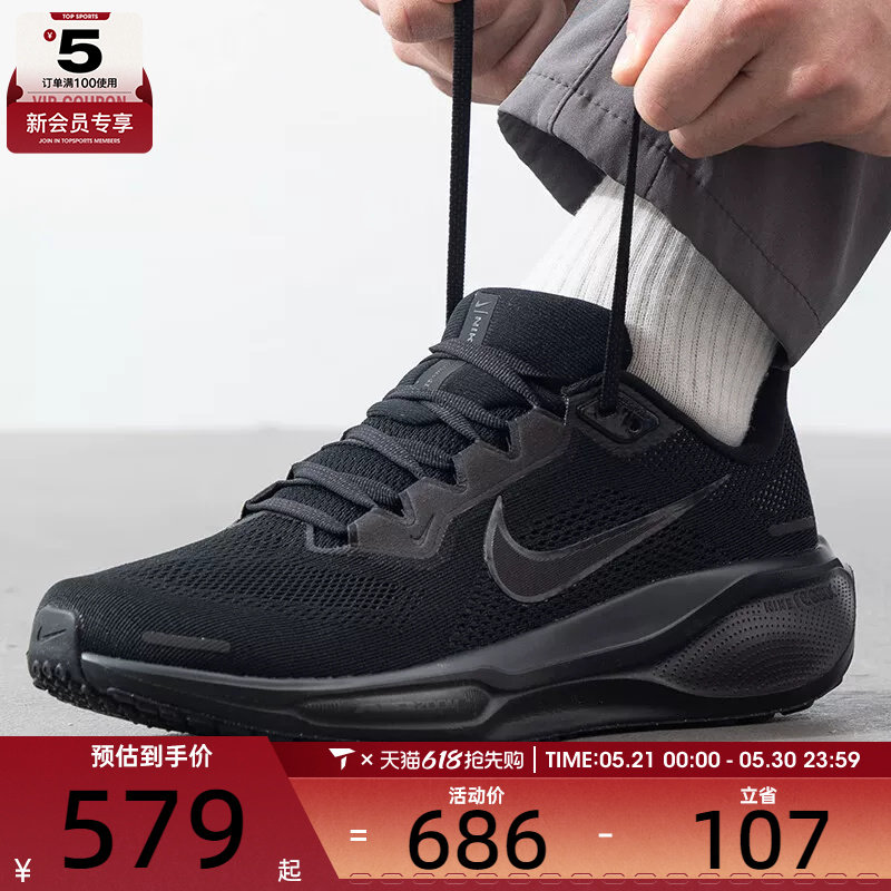 NIKE耐克男子AIR ZOOM PEGASUS 41运动训练跑步鞋FD2722-001