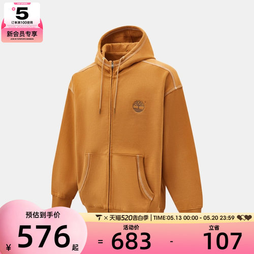 Timberland添柏岚男子Full Zip运动休闲套头衫卫衣A6NC3-P47