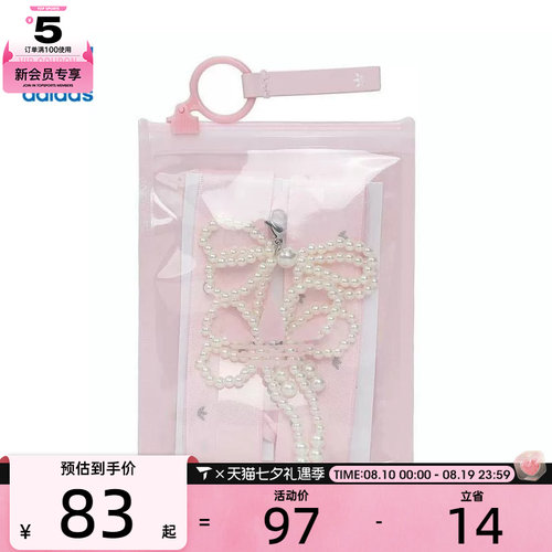 adidas阿迪达斯三叶草女子ORIBBON运动鞋带KG7130