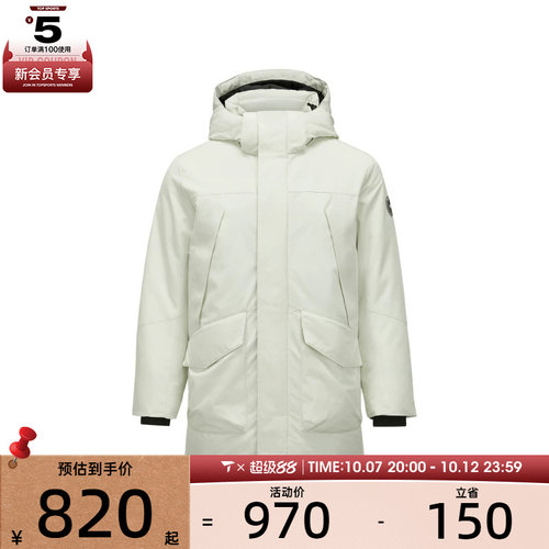 SKECHERS斯凯奇男子运动休闲羽绒服L424M060-00C1