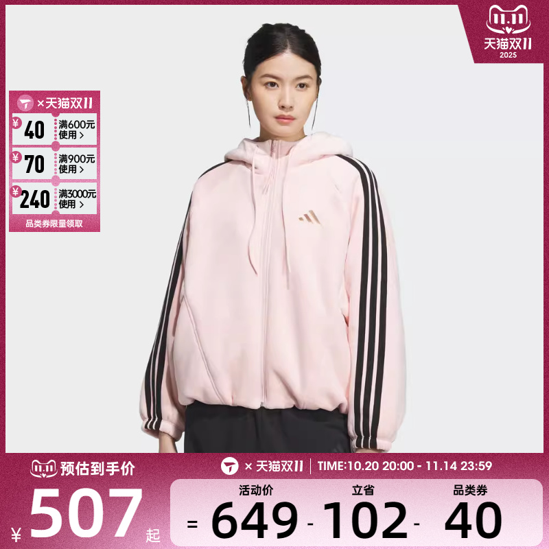adidas阿迪达斯女子S VL WARM JKT运动健身夹克外套KB7605