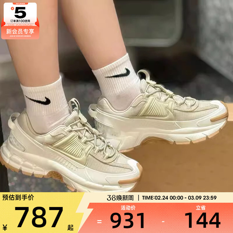 NIKE耐克女子迈柔ZOOM VOMERO复古运动训练跑步鞋HQ2181-100