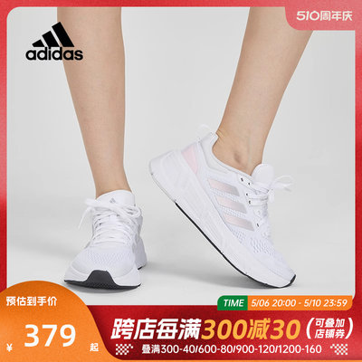 Adidas阿迪达斯2022年新款跑步鞋