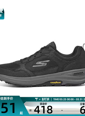 SKECHERS斯凯奇男鞋WALK OUTDOOR运动休闲鞋216107C-BKCC
