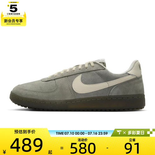 NIKE耐克男子NIKE FIELD GENERAL运动休闲鞋IF0666-300