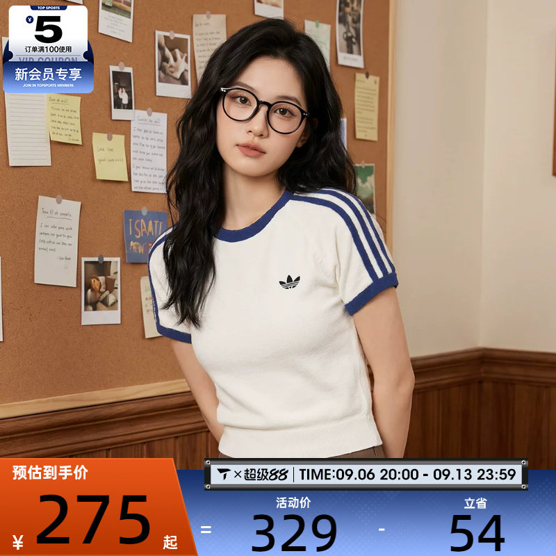 滔搏丨adidas阿迪达斯三叶草女子运动风三条纹修身短袖T恤KS9952