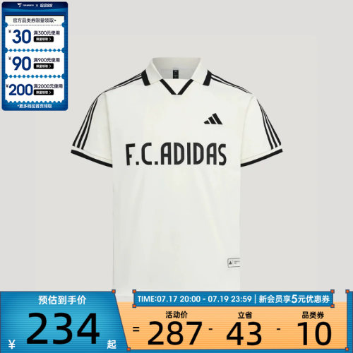 adidas阿迪达斯男女简约百搭舒适polo衫运动休闲短袖T恤LE2623