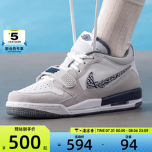 NIKE耐克大童AIR JORDAN LEGACY 312运动训练篮球鞋CD9054-124