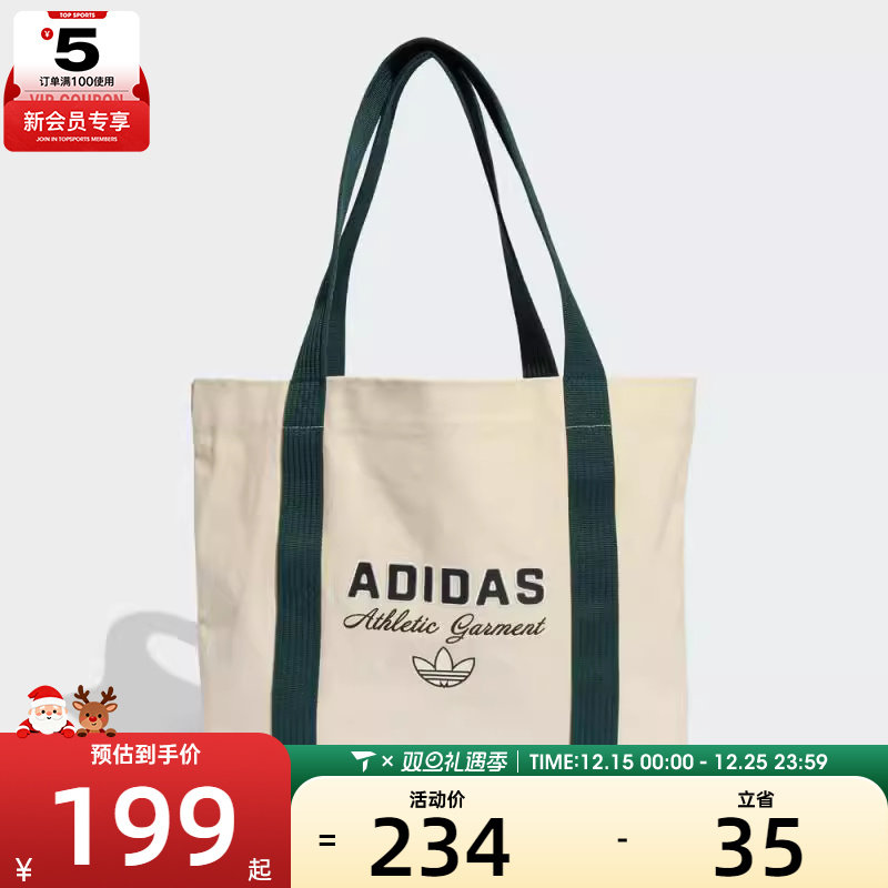 adidas阿迪达斯三叶草男女TOTE BAG运动休闲单肩包KF2041