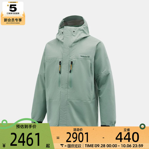 Timberland添柏岚男子时尚户外运动健身夹克外套A2PUE-EYM