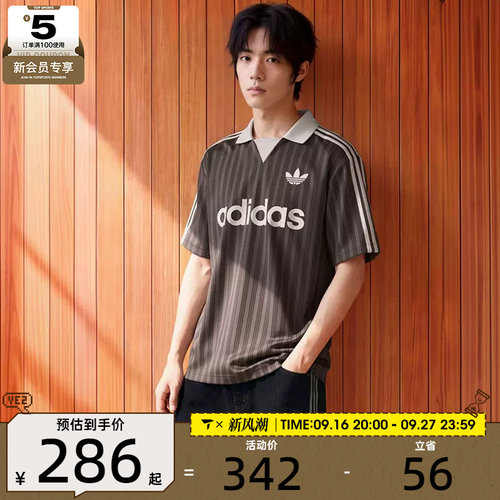滔搏丨adidas阿迪达斯三叶草男子球衣风运动POLO衫短袖T恤LF9218