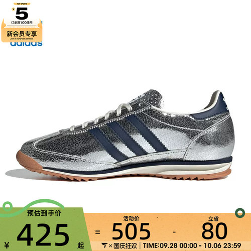 adidas阿迪达斯三叶草男女SL 72 OG经典百搭运动休闲鞋JH8654