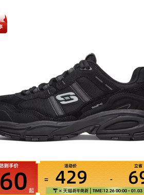 SKECHERS斯凯奇男子DLITES OUTDOOR运动休闲鞋51241-BBK