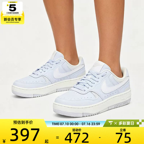 NIKE耐克女子GAMMA FORCE厚底复古板鞋运动休闲鞋DX9176-006